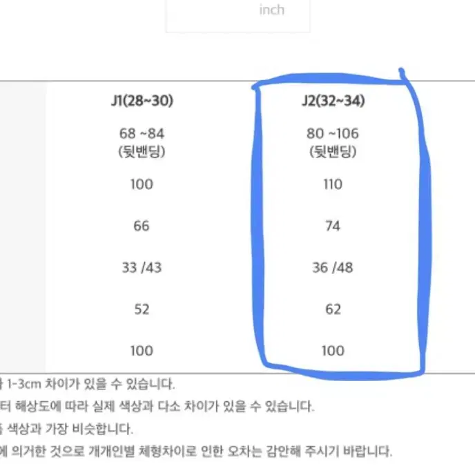 여성 블라우스 세트