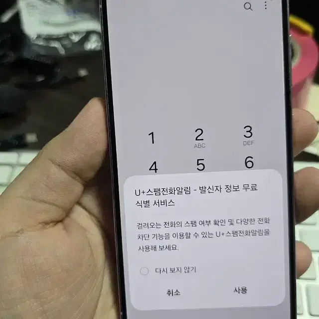 갤럭시s23 512gb 깨끗한기기 판매