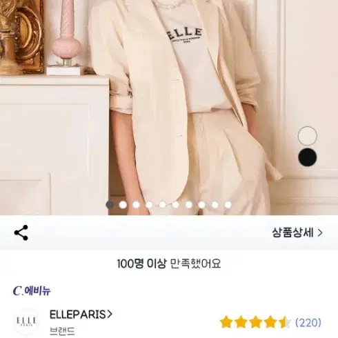 (새상품, 2벌 일괄) ELLE PARIS 봄가을 블레이져 자켓