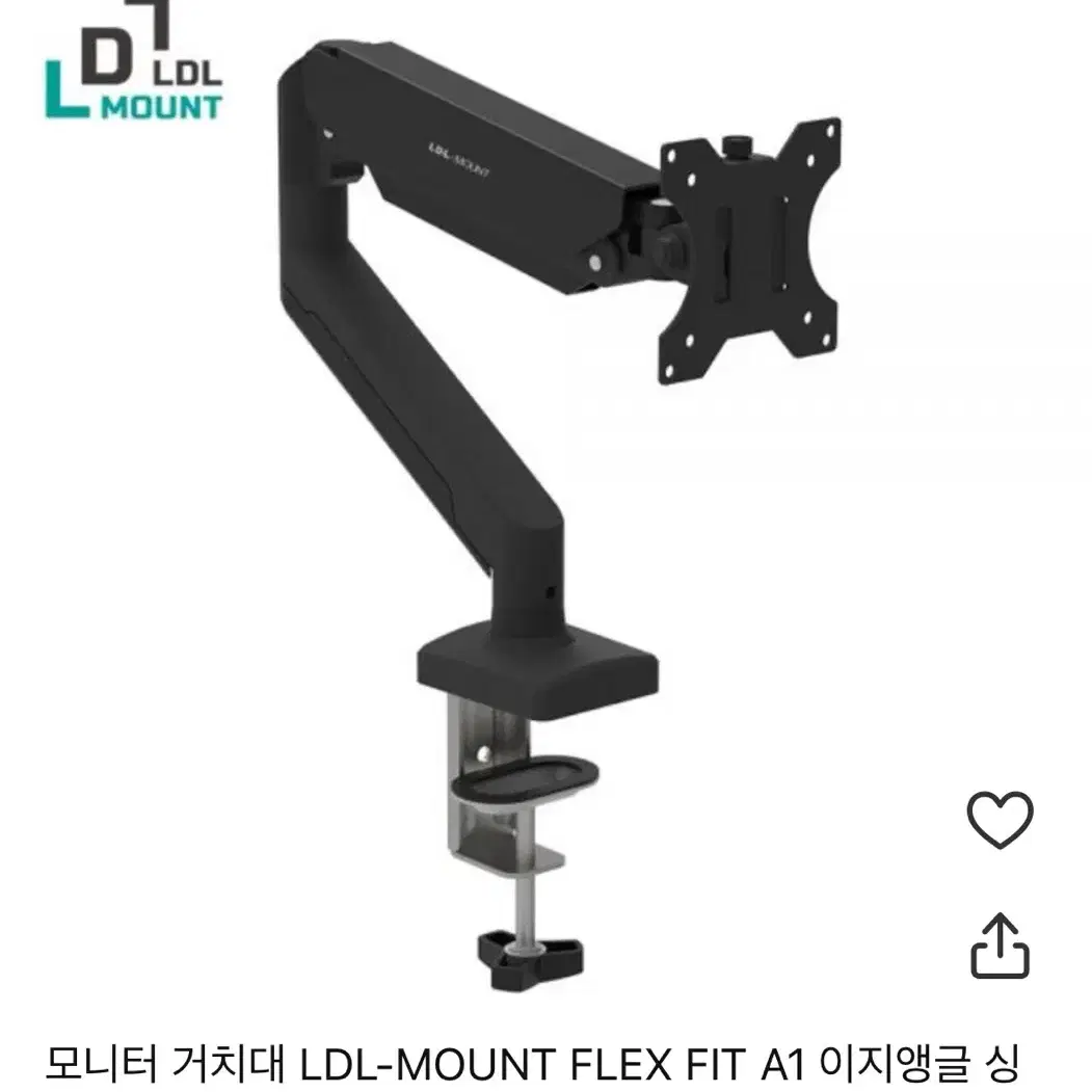 LDL-MOUNT FLEX FIT A1 모니터암 미개봉