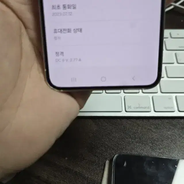 갤럭시s23 256gb 깨끗한기기 판매