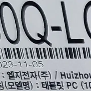 LG전자 울트라탭 10A30Q  WIFI  128GB