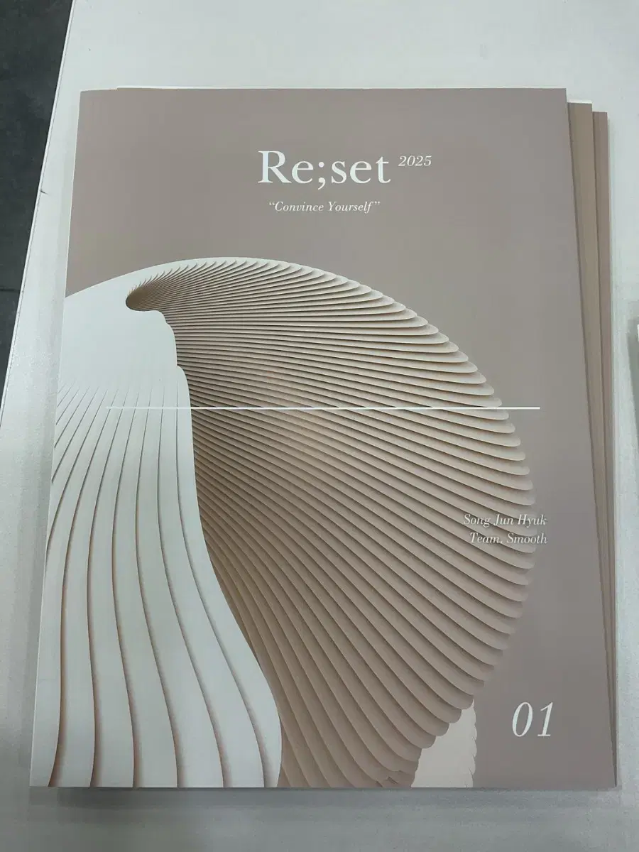 2025 시대인재 송준혁t 수학n제 reset 리셋 4-6권