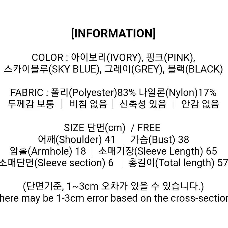 골지 니트 가디건 스카이블루