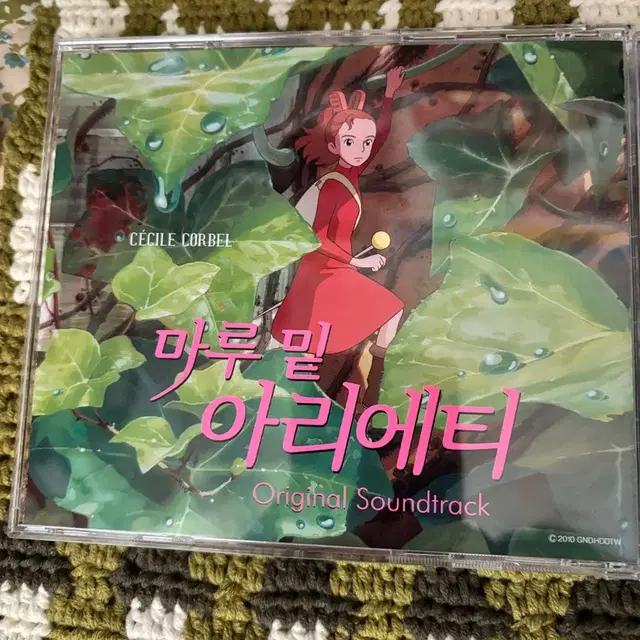 마루 밑 아리에티 cd