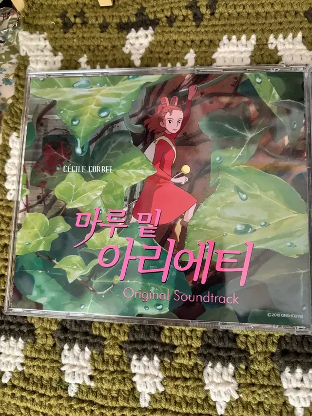 마루 밑 아리에티 cd