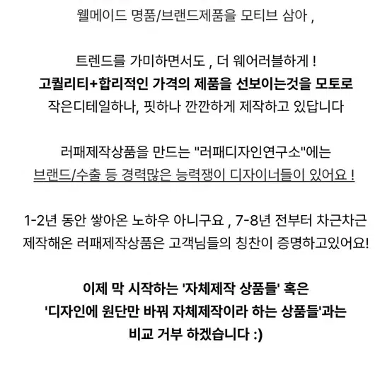 러브패리스 트위드투피스