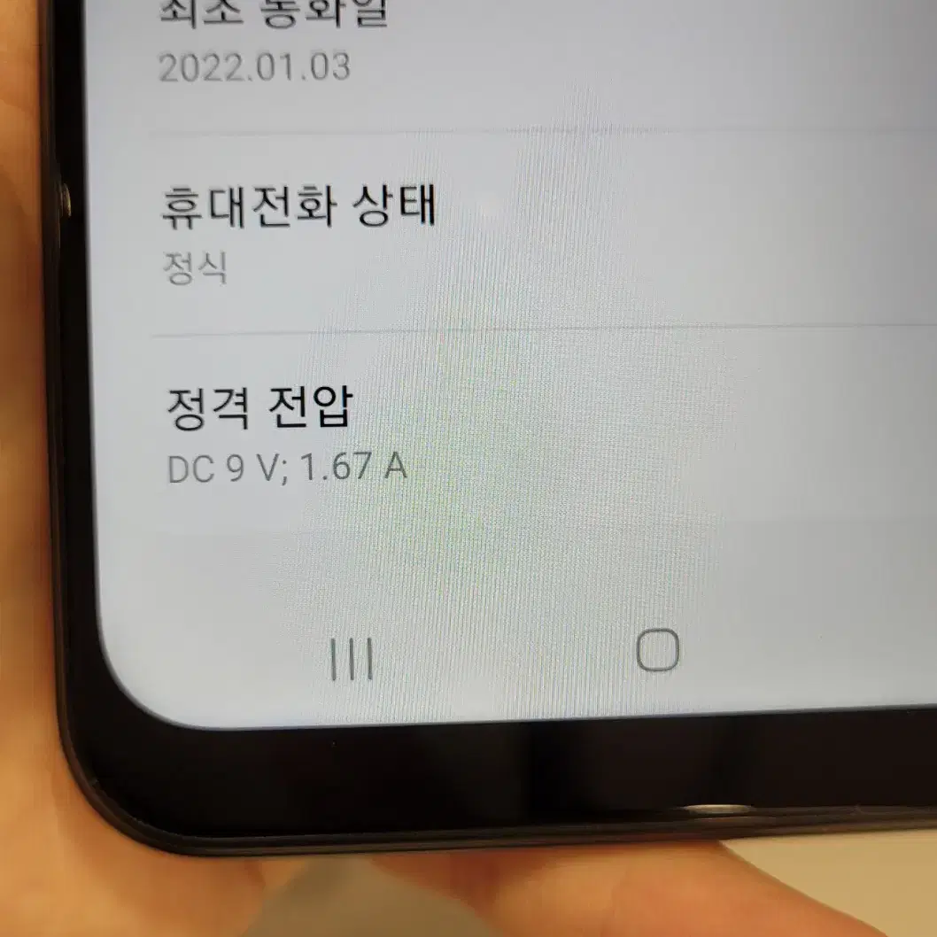 갤럭시버디1 / 10-34번