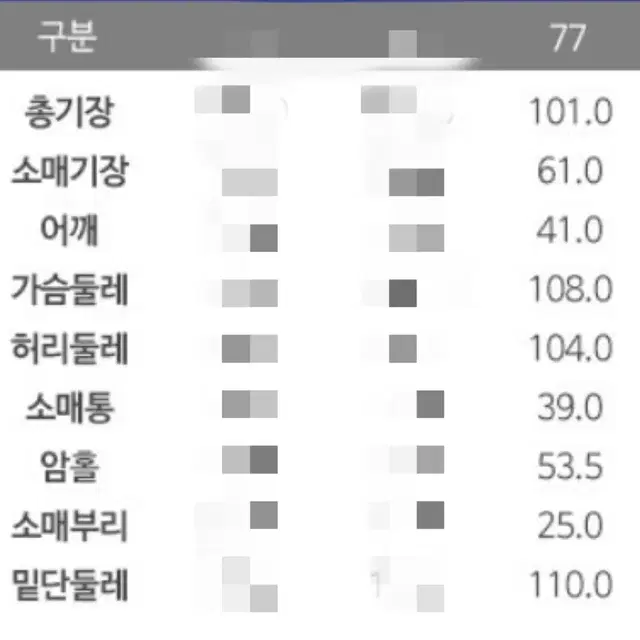 (새상품) 조르쥬레쉬 스웨이트 코트