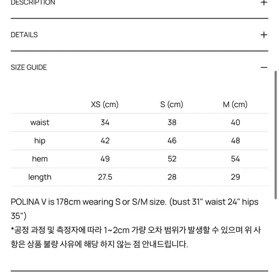 글로니 러셀 미니스커트 xs