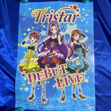 양면 아이캣! Tristar B2 포스터