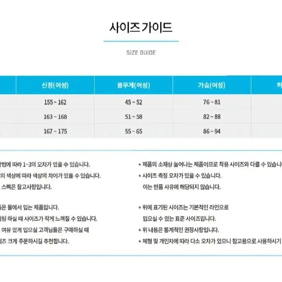 배럴 여성 3mm 네오프렌 백짚 슈트 웻슈트 새상품 서핑 프리다이빙 바다