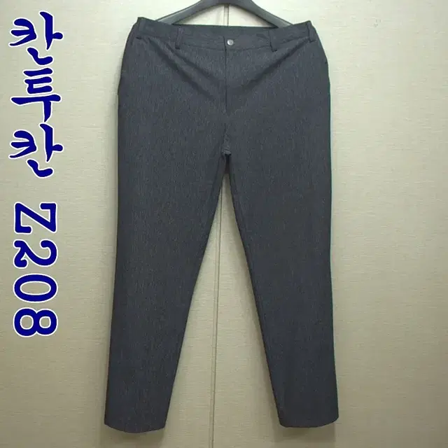 9536-Z208칸투칸,34/춘추,기능성바지