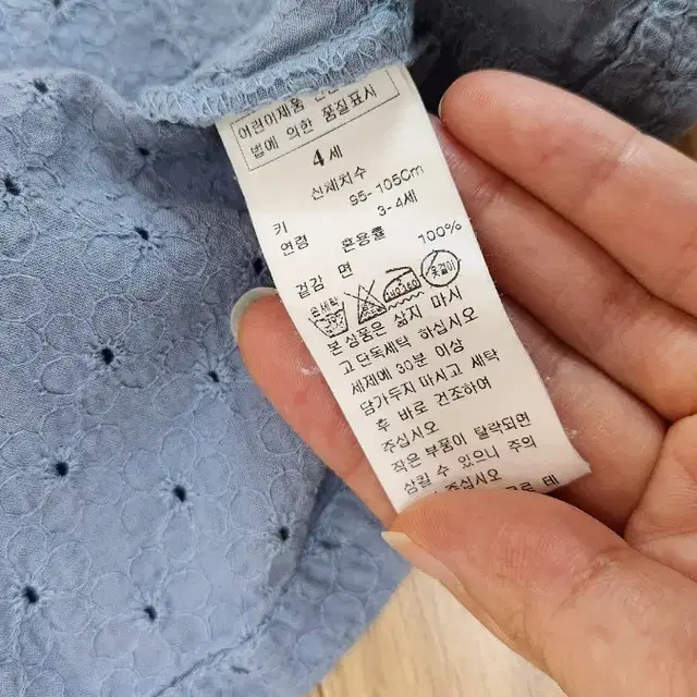 밍크뮤 블루 레이스 원피스 4세