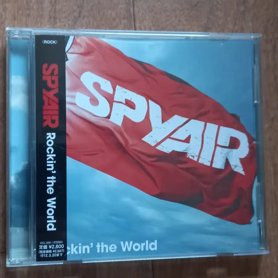 spyair cd 스파이에어 일본반 시디