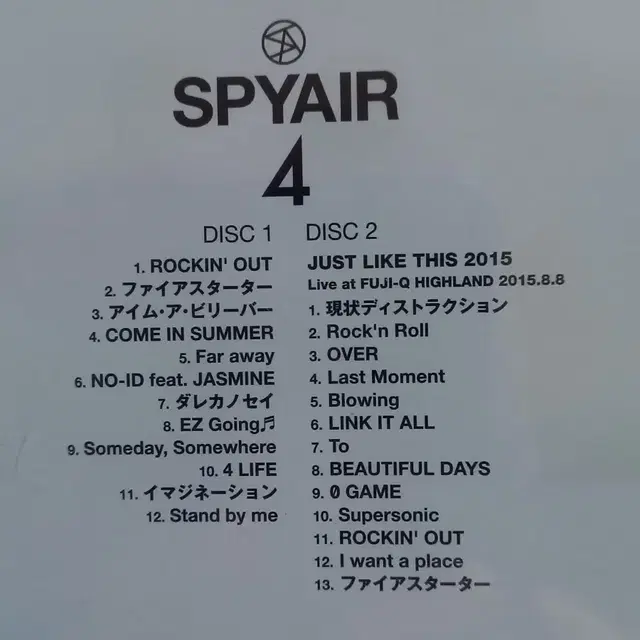 spyair 2cd 스파이에어 일본반 시디