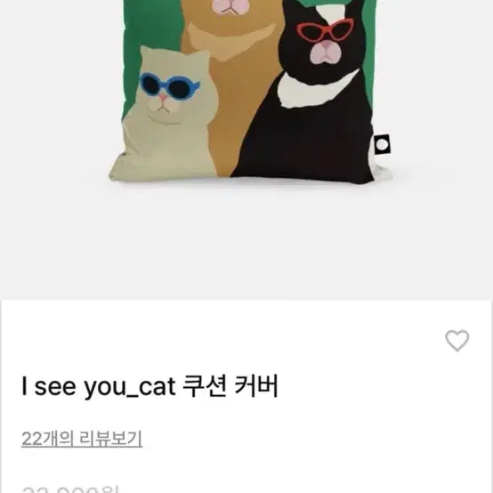 뚜누 강아지고양이 쿠션커버+솜