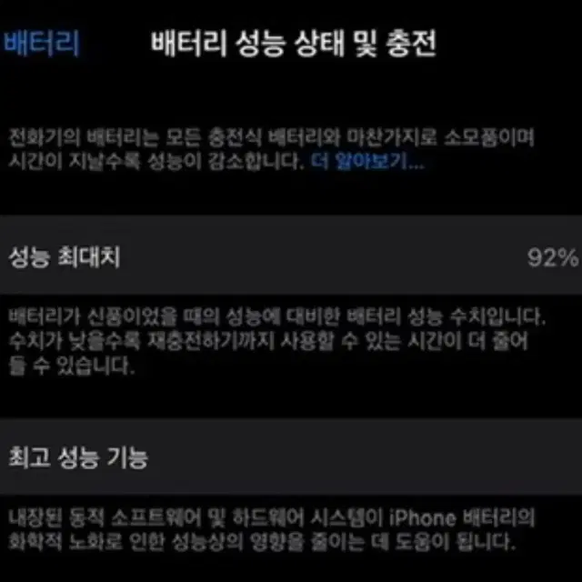 아이폰13프로 1TB