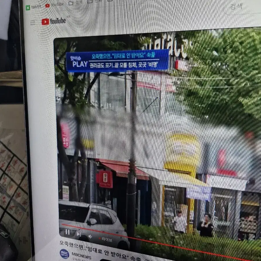 VIEWSONIC 뷰소닉 VX3276-mhd LCD 모니터 (화면이상있음