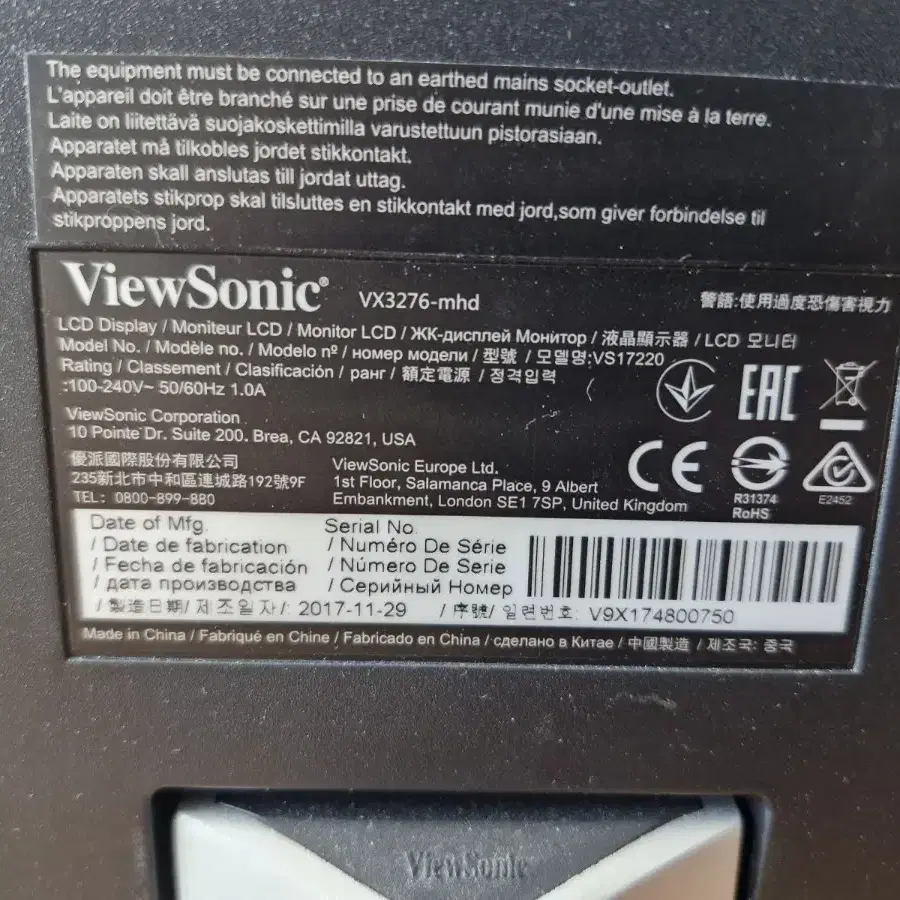 VIEWSONIC 뷰소닉 VX3276-mhd LCD 모니터 (화면이상있음