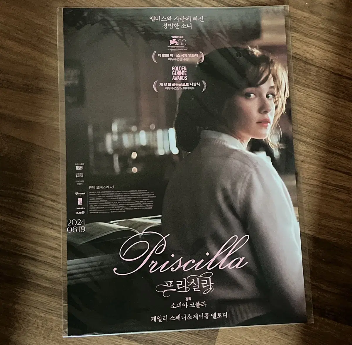 Priscilla Poster