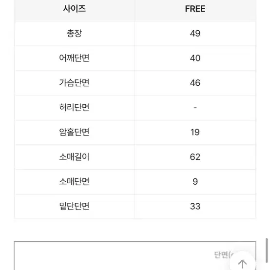 오늘만! [새] 자체제작 에이블리 슬림핏 폴로 긴팔 셔츠 베이델리 옷장정