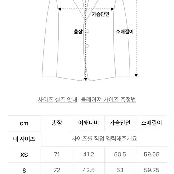 무신사 스탠다드 우먼 우먼즈 오버사이즈 블레이저 블랙 xs