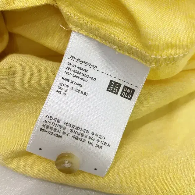 347 UNIQLO 유니클로 원피스 (S)