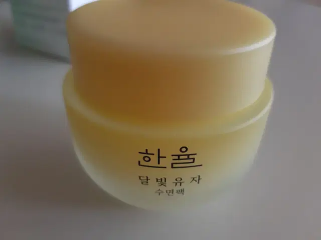 (미사용) 한율 달빛유자 수면팩 70ml