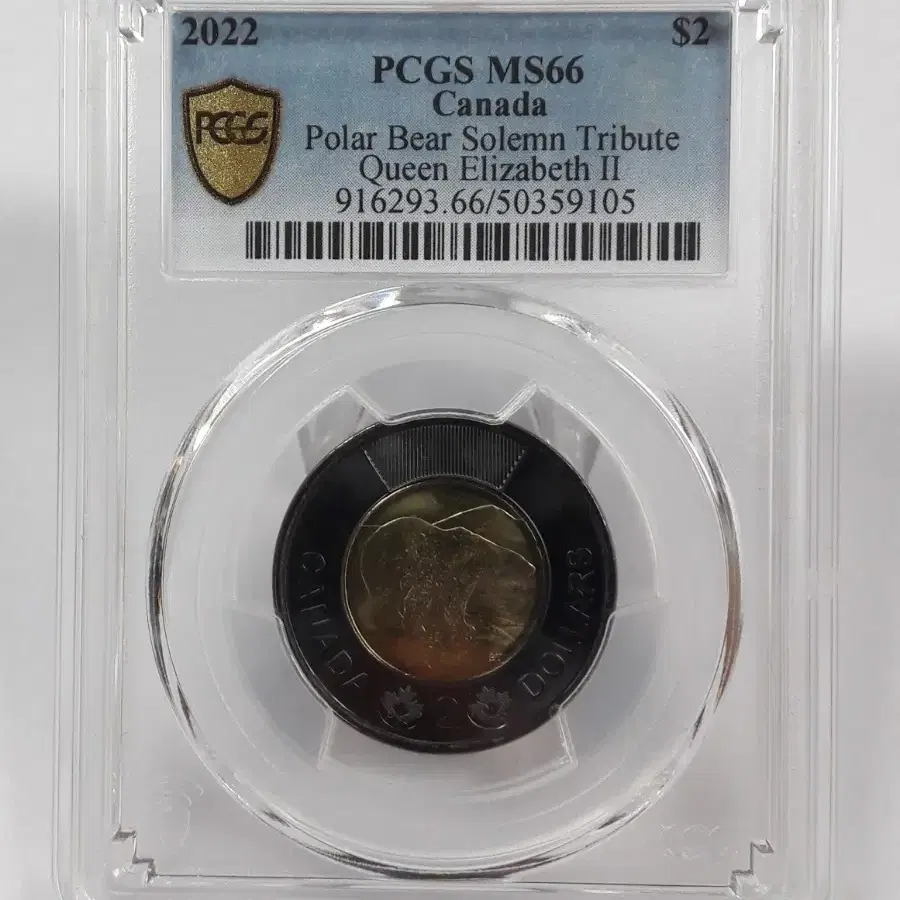 2022년 캐나다 북극곰  2달러 PCGS MS66 바이메탈 미사용 주화