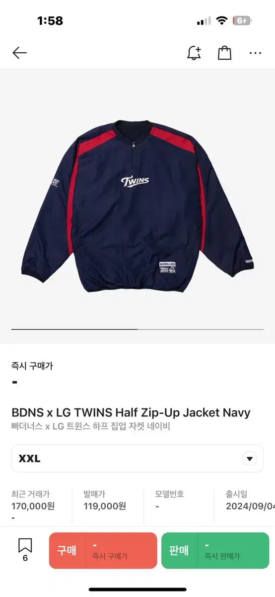 Fasteners X LG Twins Half-Zip Up 2XL