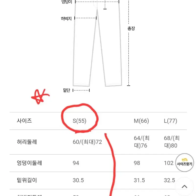 여자 와이드 9부 팬츠