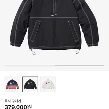 Supreme x Nike Ripstop Pullover Black - | 브랜드 중고거래 플랫폼