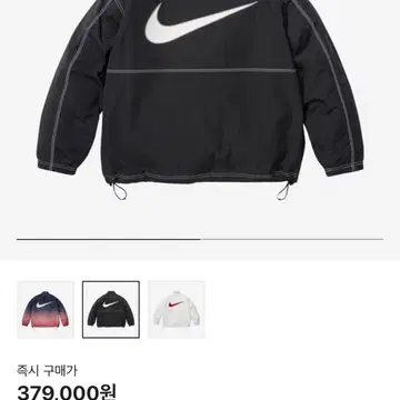 Supreme x Nike Ripstop Pullover Black - | 브랜드 중고거래 플랫폼