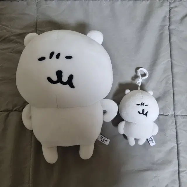 농담곰 진실의 미간 인형 가방고리 일괄 판매