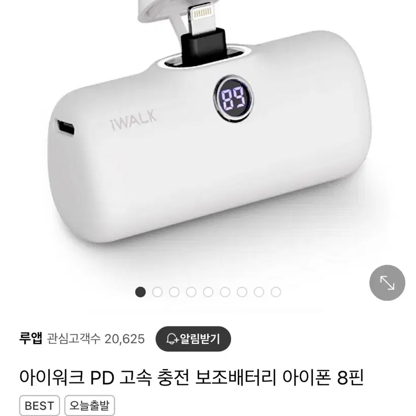 아이워크 PD 고속 충전 보조배터리 아이폰 8핀 블랙