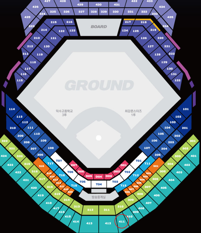 최강야구vs덕수고 직관 4층 411블록 통로 4연석 최저가 양도