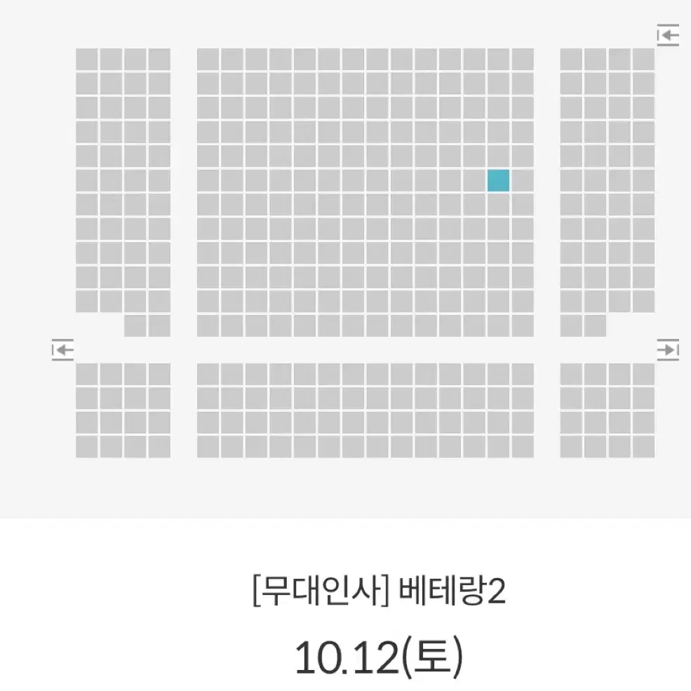 베테랑2 무대인사 10/12 f열 통로옆 양도 서울