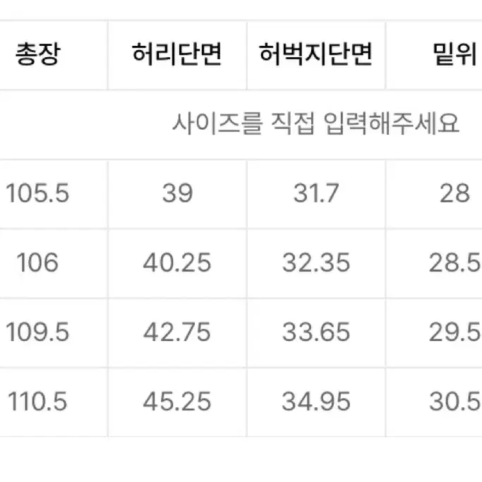 [깡스타일리스트 유튜브 추천] 플랙 스텝 P04 30사이즈