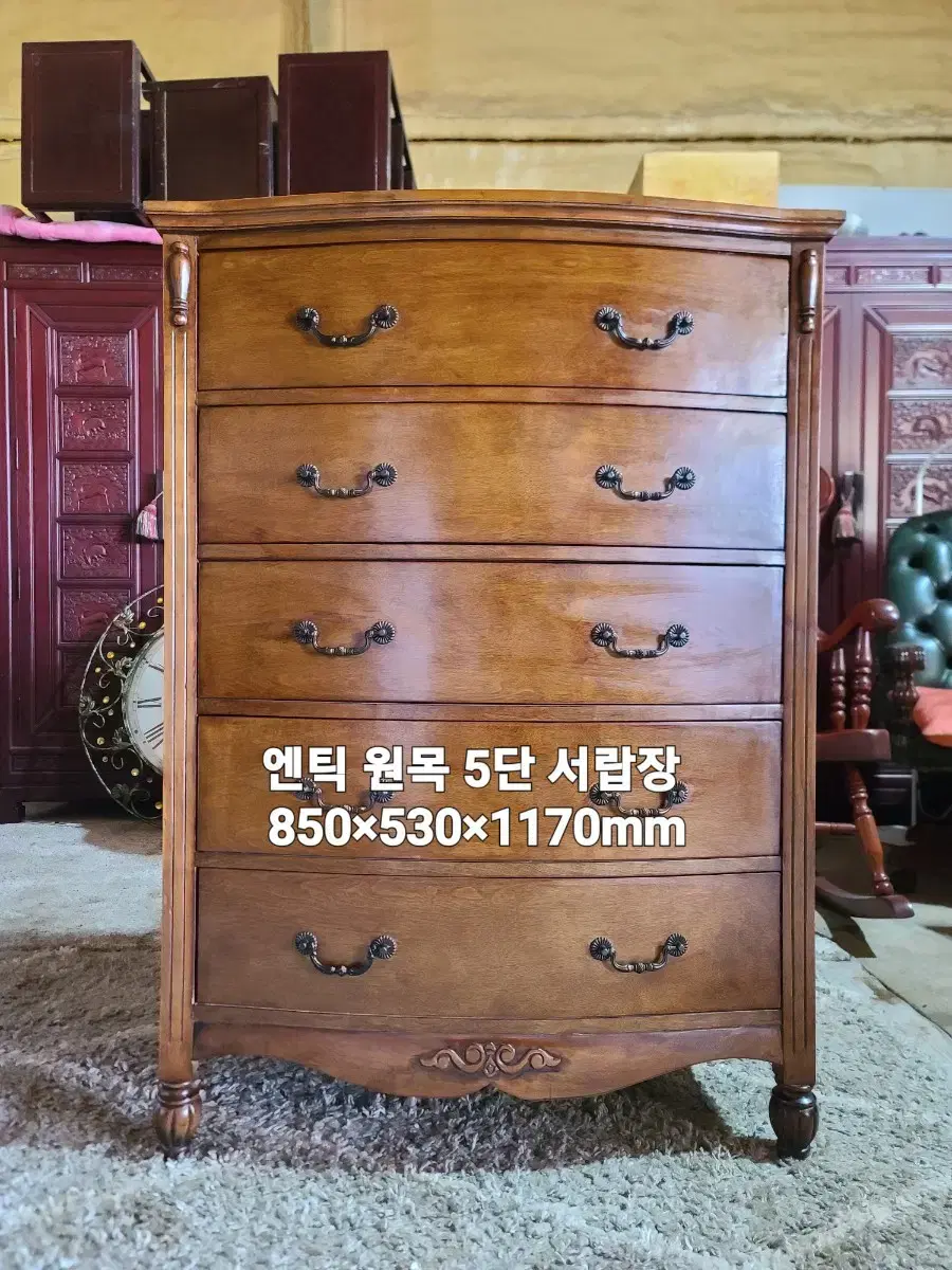 엔틱 원목 5단 서랍장