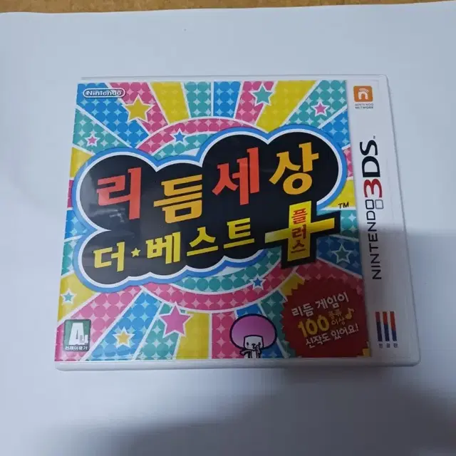 닌텐도 3ds 리듬세상