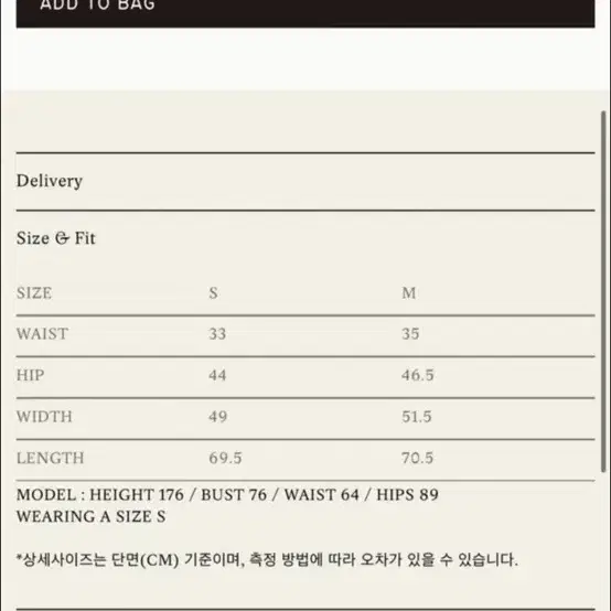 (택O 새상품) 낫띵리튼 울 펜슬 스커트