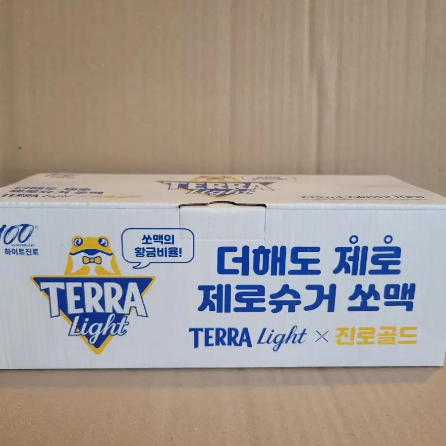 테라 라이트 진로골드 제로슈거 쏘맥 쏘맥잔 맥주잔 맥주컵 두꺼비