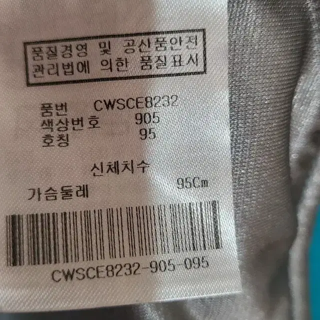 캘러웨이 여성95 방풍니트집업