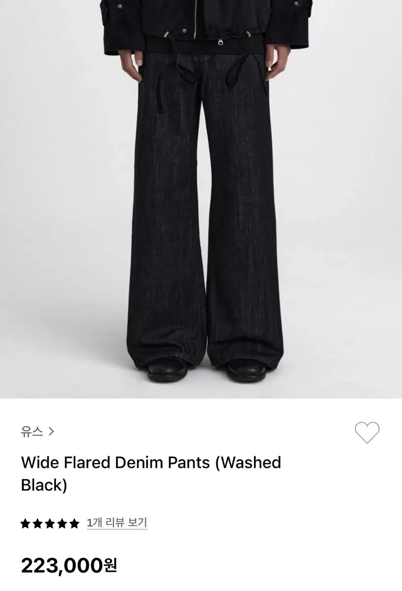 [NegoX] Youth Men's Denim Pants