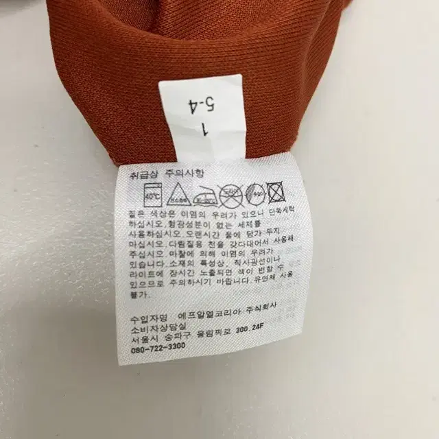 358 UNIQLO 유니클로 반팔티 (M)