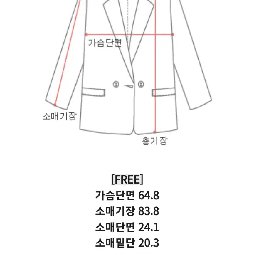 지블링 울코트(베이지)새상품