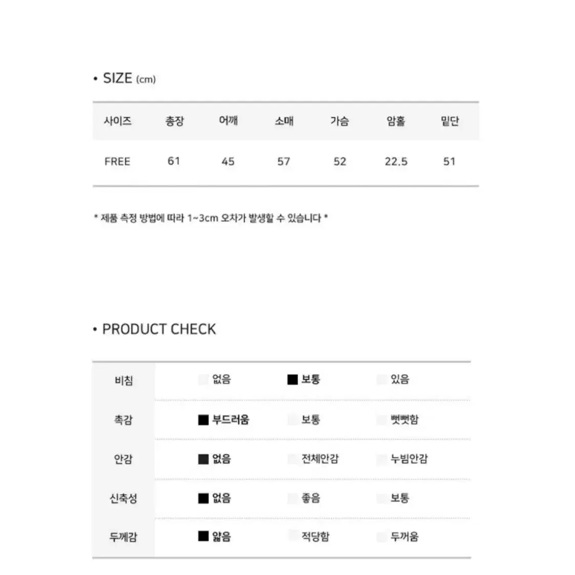 윈드브레이커 스트링 바람막이 후드집업 아이보리