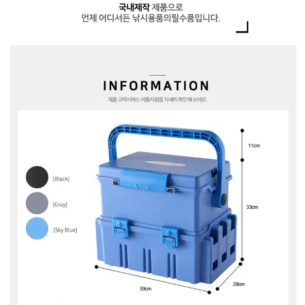 NEW MJ 멀티박스 태클박스 M-2 낚시 새상품