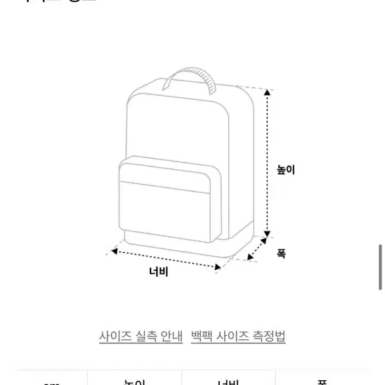 비슬로우 백팩(거의 새상품)